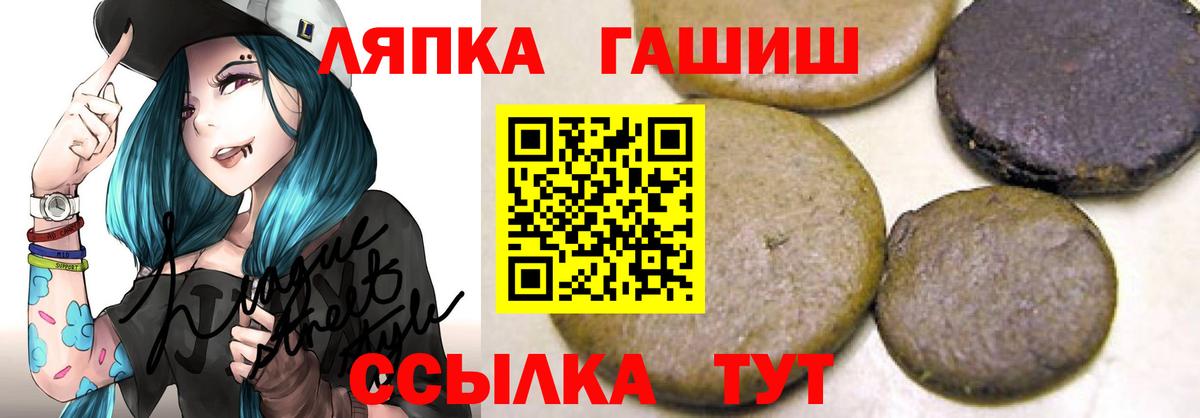 ГАШ 40% ТГК Белогорск