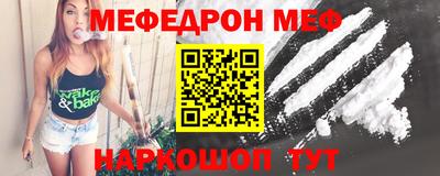 кристаллы Обнинск