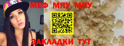 mdpv Обь