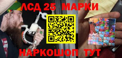 кристаллы Обнинск