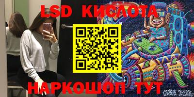 кристаллы Обнинск