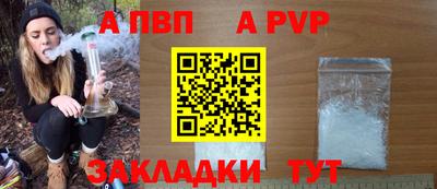 mdpv Обь
