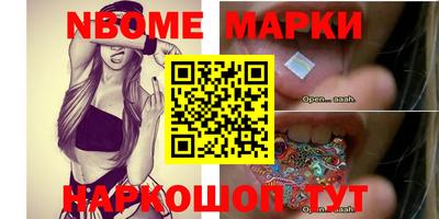 кокс Нягань