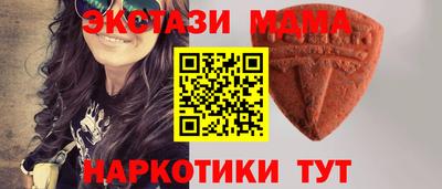 mdpv Обь
