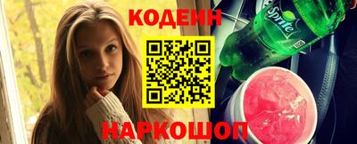 кристаллы Обнинск