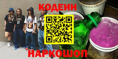 кристаллы Обнинск