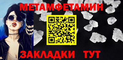 кристаллы Обнинск