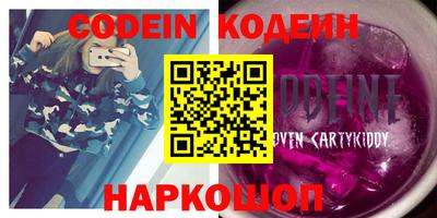 кокс Нягань