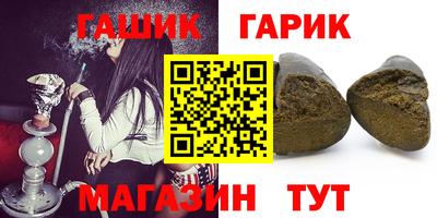 кристаллы Обнинск