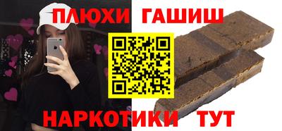 кристаллы Обнинск