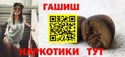 кристаллы Обнинск