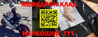 кокс Нягань