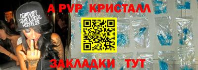 кристаллы Обнинск