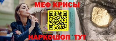 кристаллы Обнинск
