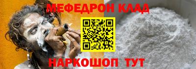кристаллы Обнинск