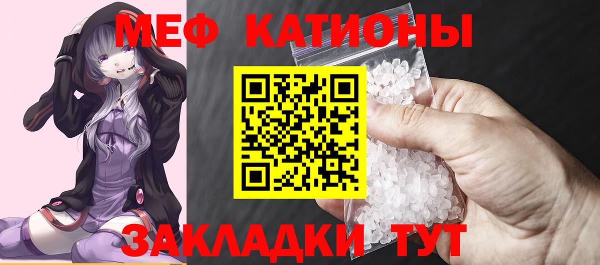 МЕФ мука Белогорск