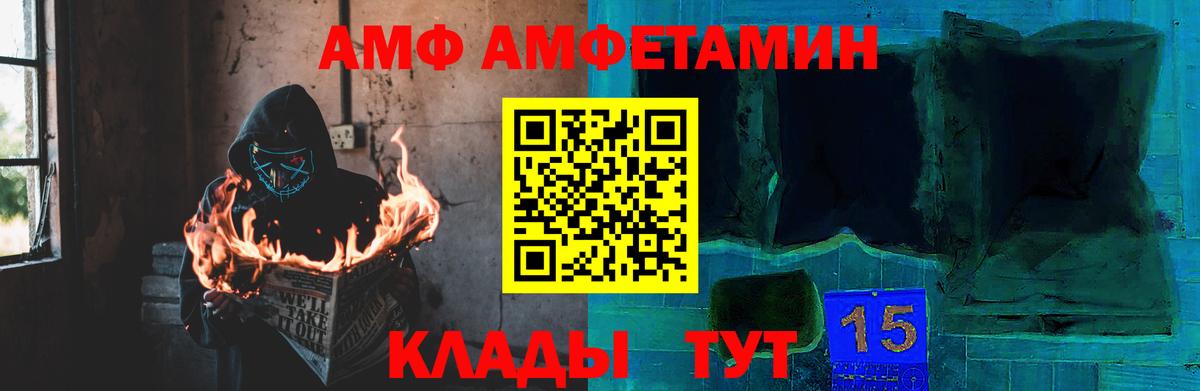 Первитин винт Белогорск