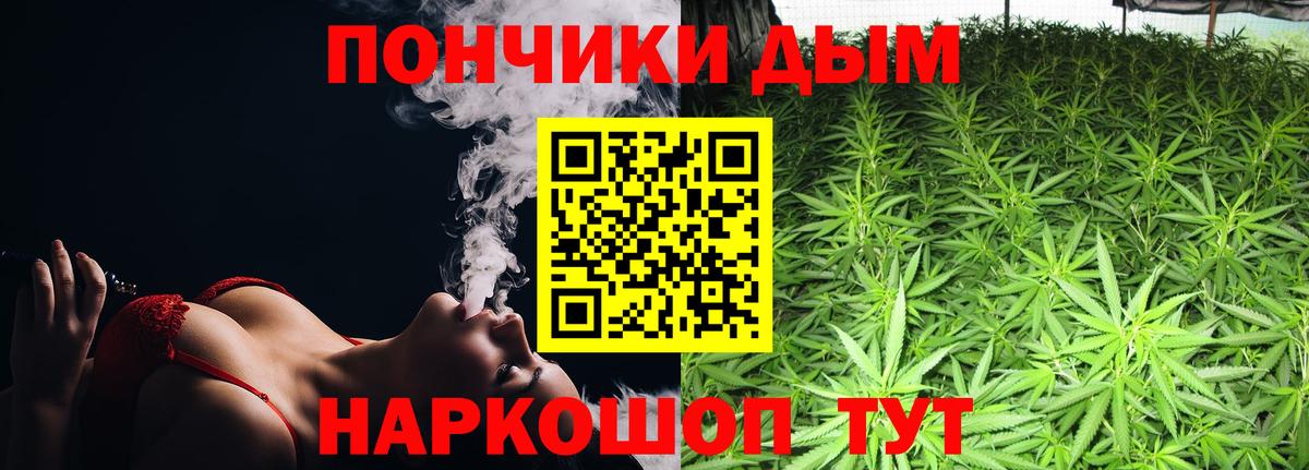 Белогорск  Шишки марихуана индика  Вход с VPN  Канабис OG Kush  Канабис гибрид  Каннабис LSD WEED 