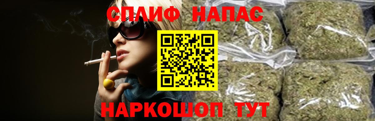 Конопля White Widow Белогорск